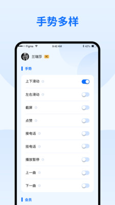 ��������appv1.1 �ٷ���