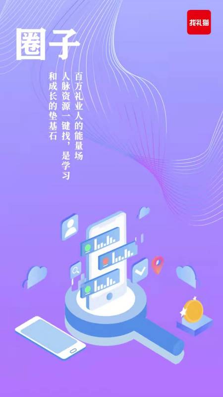 ����èappv2.0.6 ��׿��