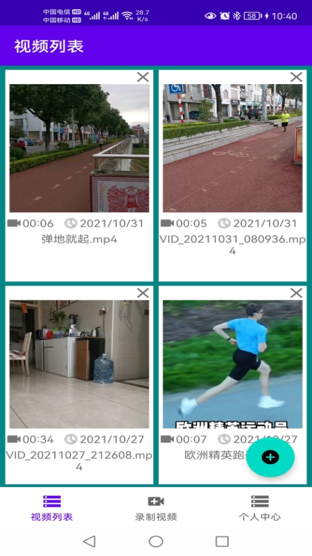 ��̩��Ƶ��������appv1.0 ��׿��