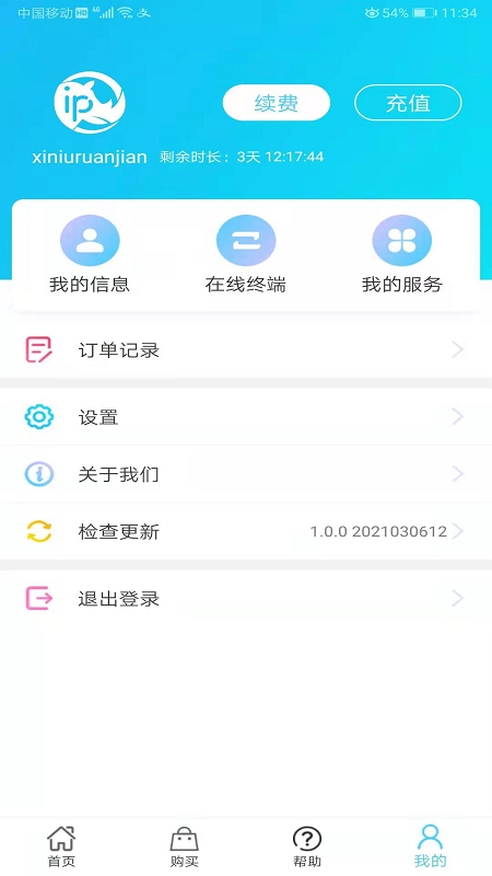 Ϭţip app����1.0.0