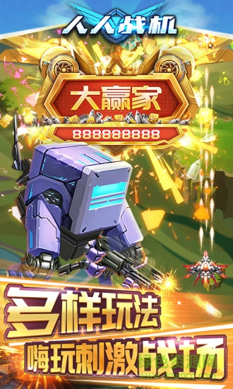 ����ս������4398v10.0 ��׿��