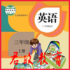 PEP���꼶Ӣ���ϲ�appv5.1.2 ���°�