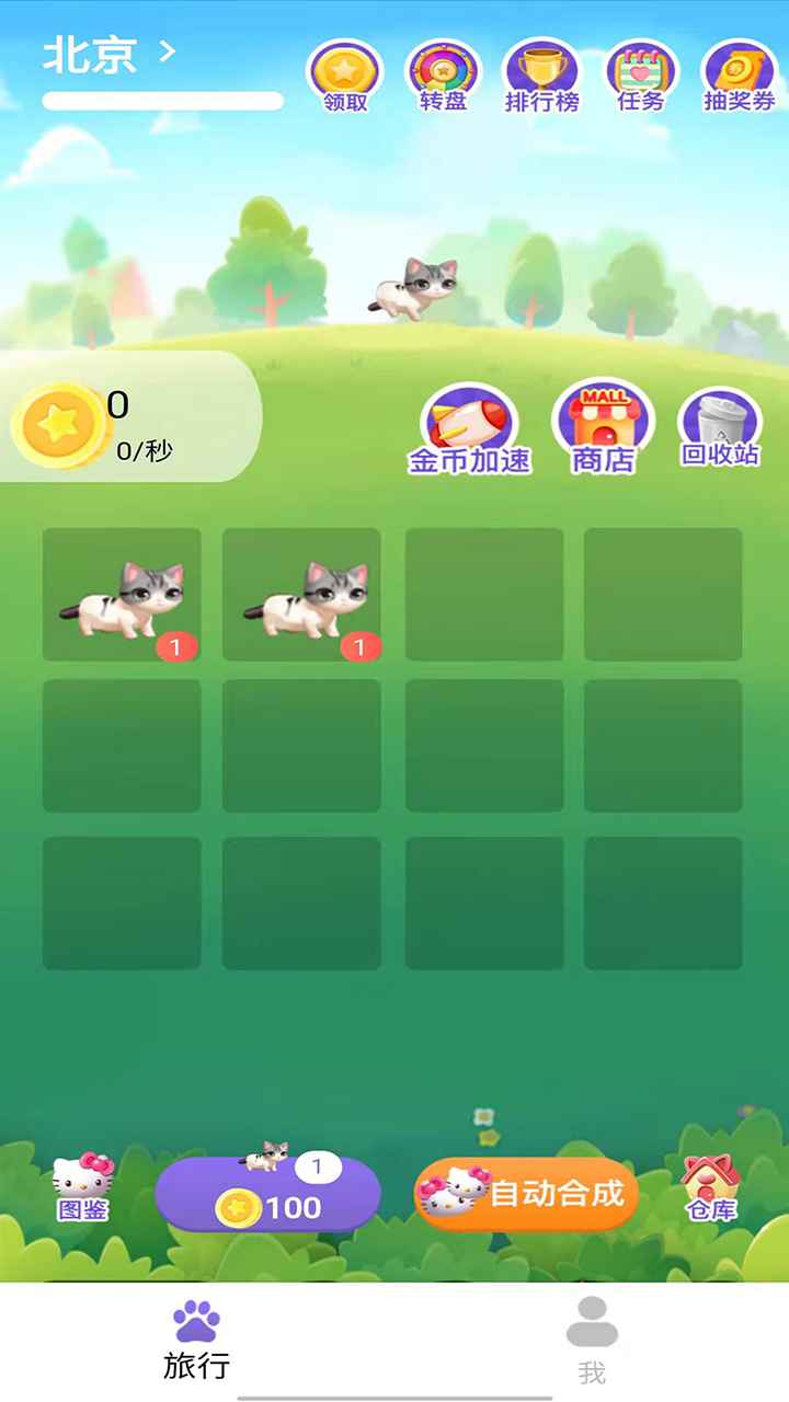 ���������v2.0.3 ��׿��