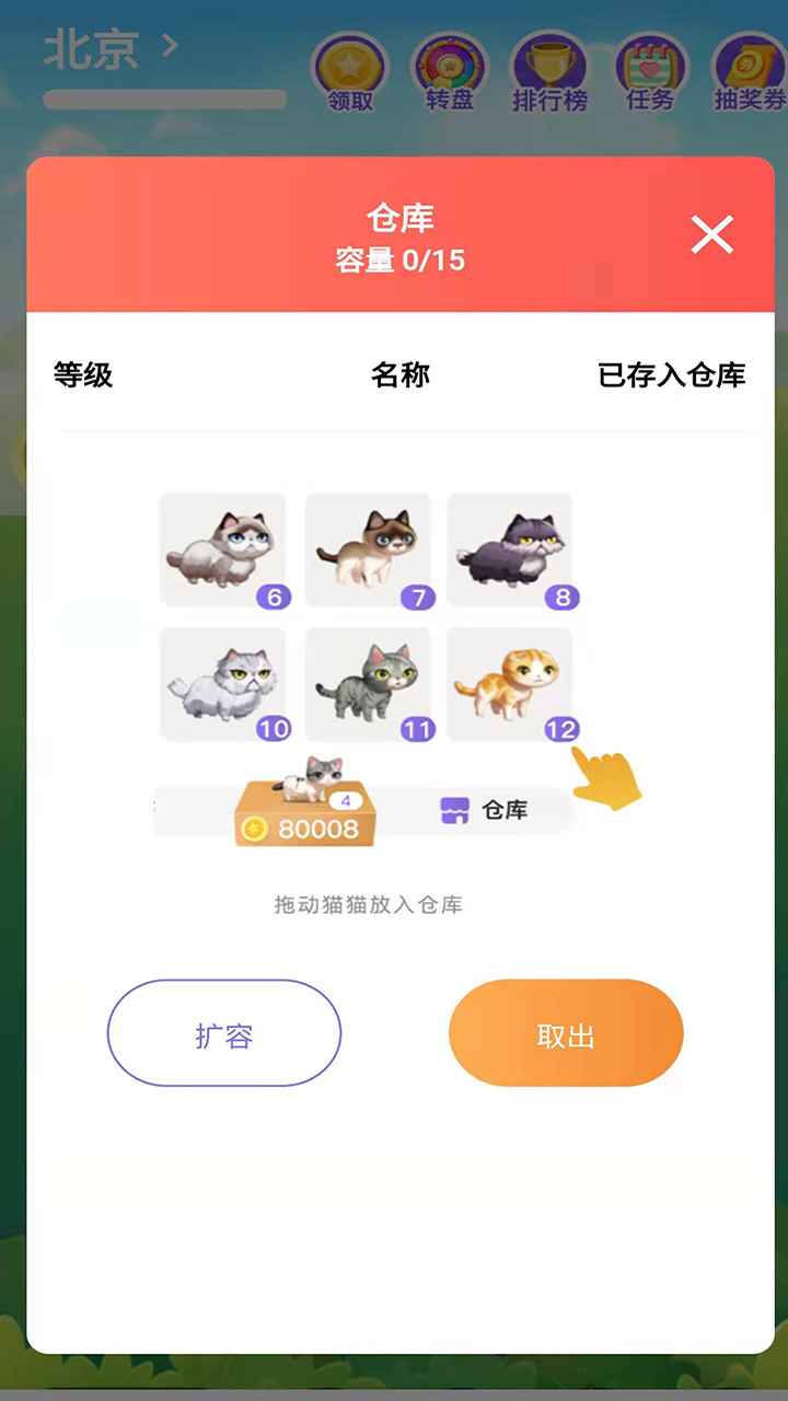 ���������v2.0.3 ��׿��