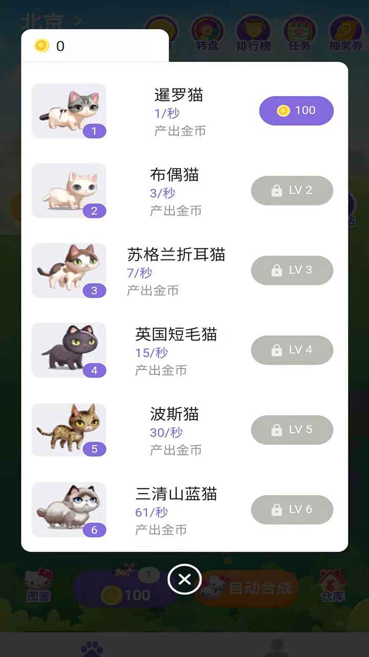 ���������v2.0.3 ��׿��