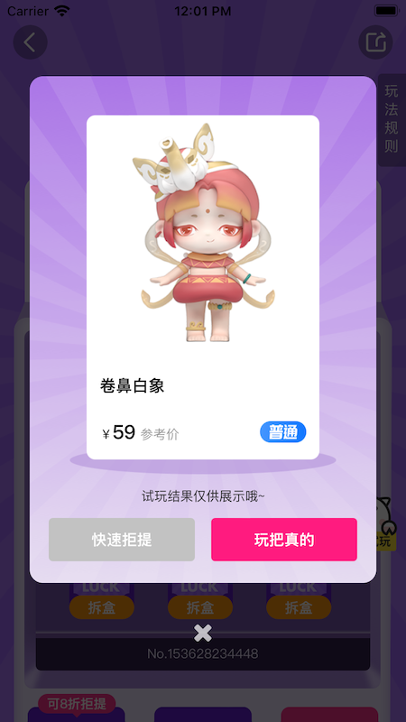 ������appv1.0.18 ��׿��
