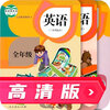 �˽�Ӣ�����appv3.0.9 ���°�