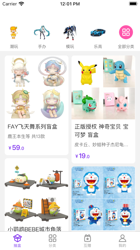 ������appv1.0.18 ��׿��