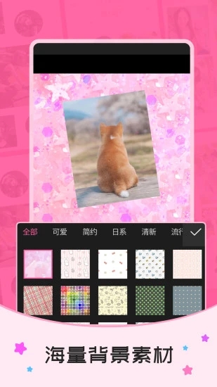��Ƭ��ƴ��ʦv3.6.9 ���°�