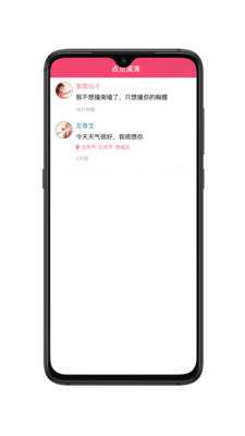 ���������appv1.1.4 ���°�