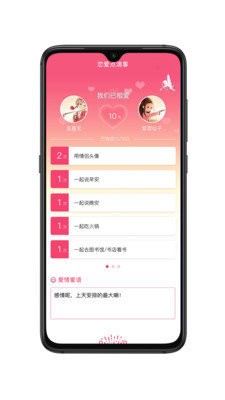 ���������appv1.1.4 ���°�
