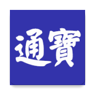 鹏鼎通宝appv1.8.8 最新版