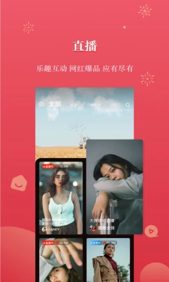 ��Ʒ����appv4.0.0 ��׿��