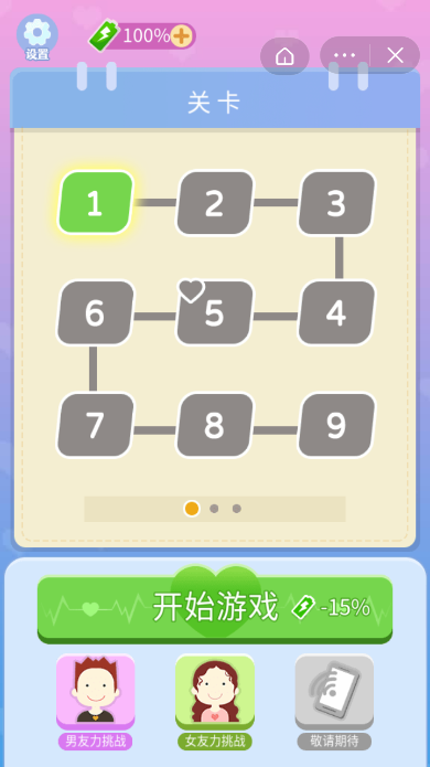 ���ж�����v1.4.1 ��׿��
