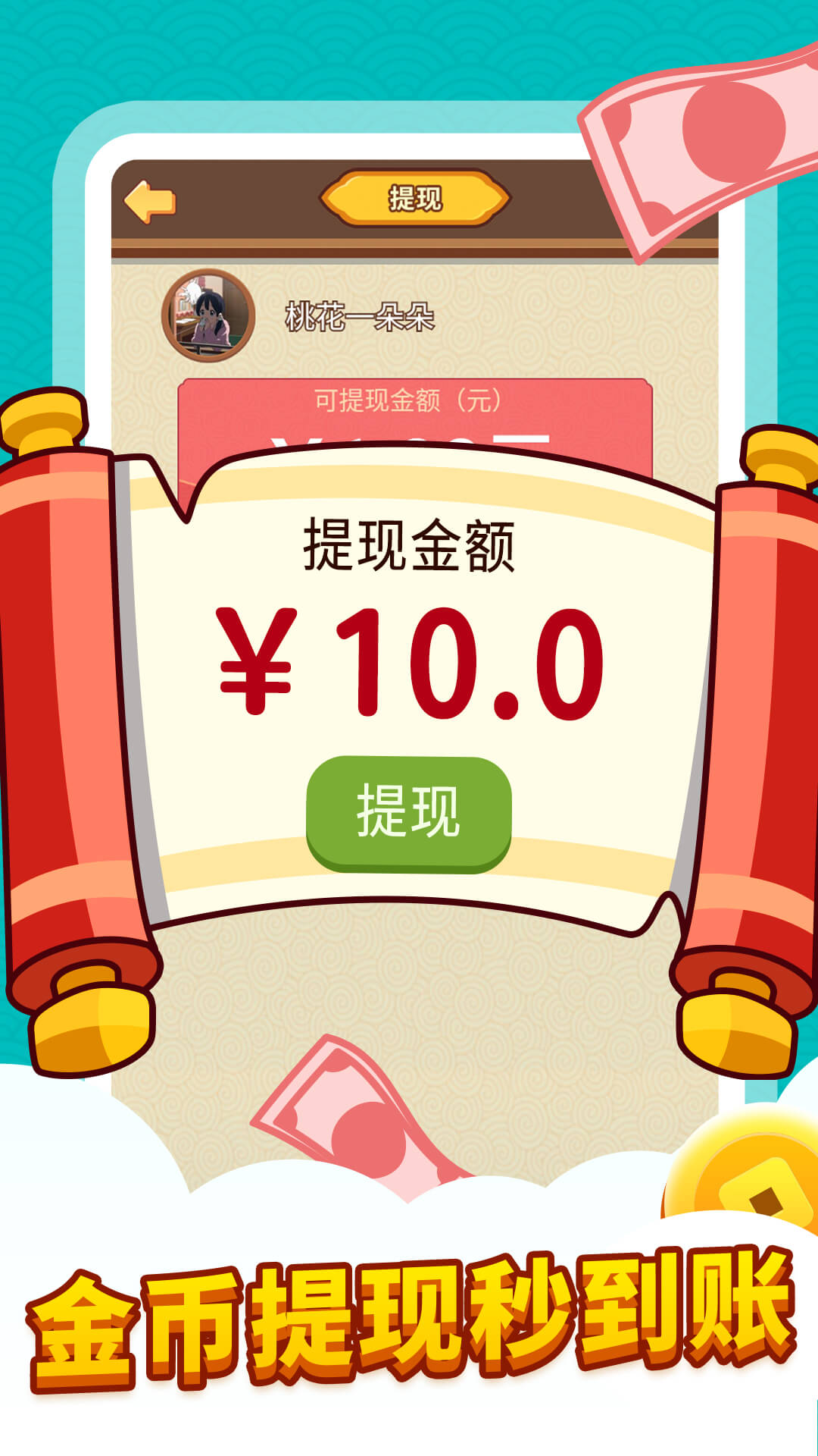 ͬ�ǳ������v1.2.4 ����