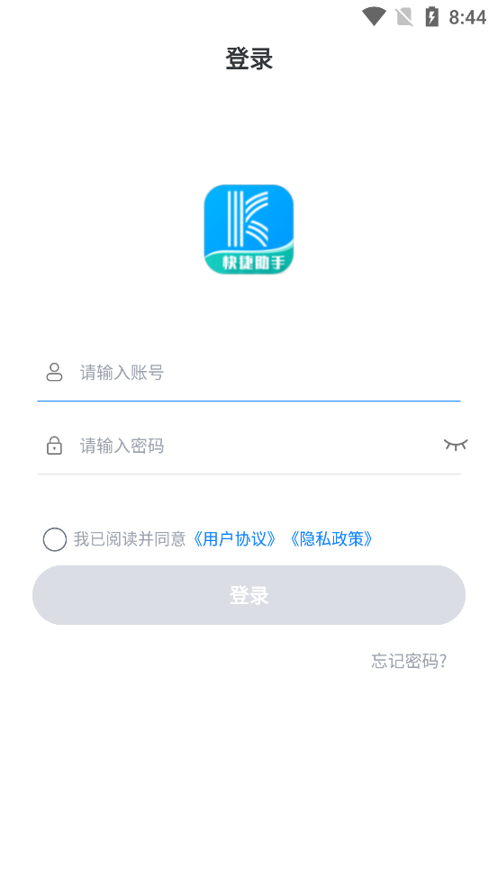 �ѱ���������������v1.1.1 ��׿��