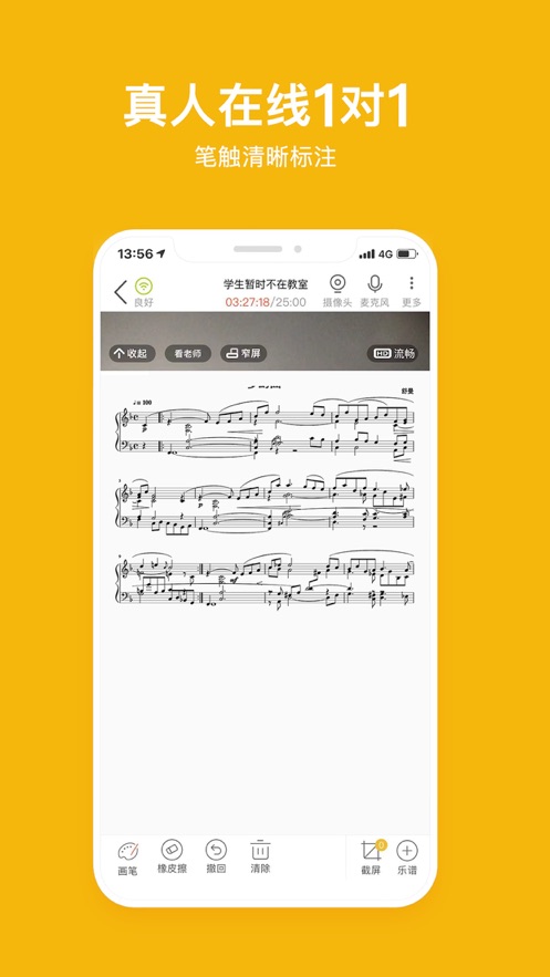 ������������ʦ��appv2.2.4 ���°�