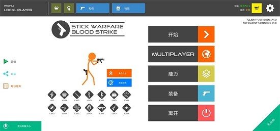 Stick Warfare: Blood Strike(սѪȴ)v7.2.0 İ