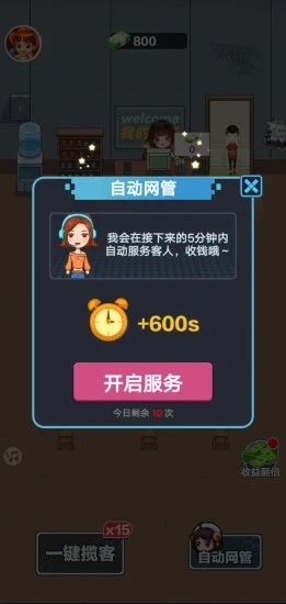 �ҵ����ɺ����v1.0.1 ����