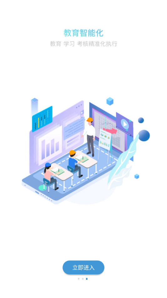 �����ǻ��캽��appv0.53 ���°�