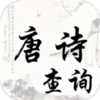 ��ʫ�δʲ�ѯappv2.1.0 ���°�