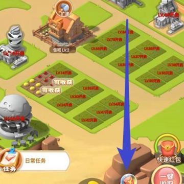 魔法庄园红包版 魔法庄园红包版