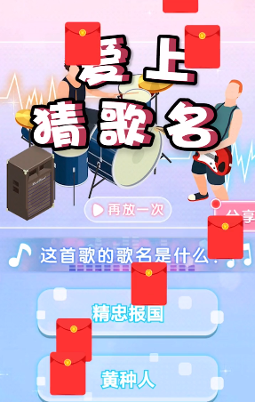 ���ϲ¸���app