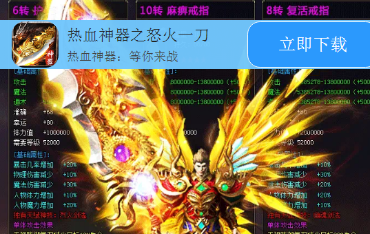 ��Ѫ����֮ŭ��һ��