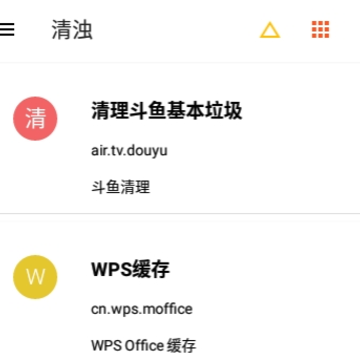 清浊(手机清理) 清浊(手机清理)