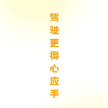 ���ּ�԰app