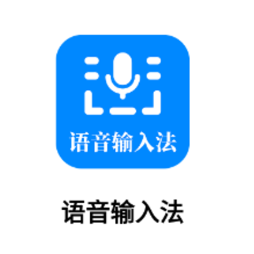 �������뷨app