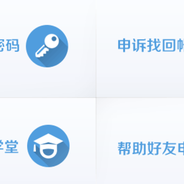 YY��ȫ����APP