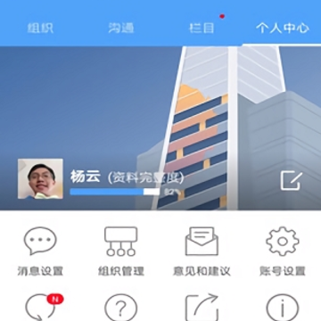 人文e家 人文e家
