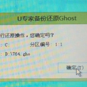 uר��U��װϵͳ����