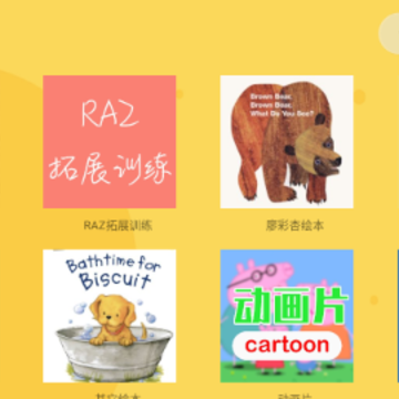 ������Ӣ������app
