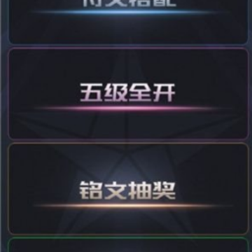 手机王者荣耀模拟器 手机王者荣耀模拟器