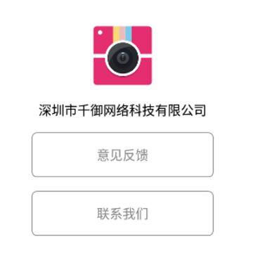 ����ʱ��app