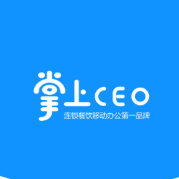 掌上CEO app 掌上CEO app