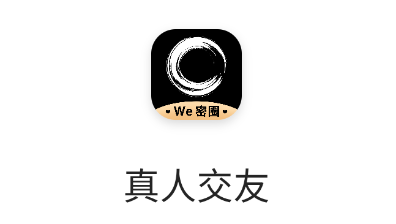 微蜜圈app 微蜜圈app