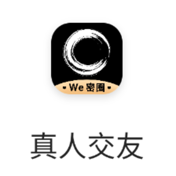 微蜜圈app 微蜜圈app