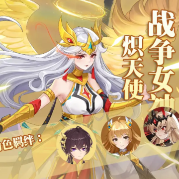 少女计划手游 少女计划手游