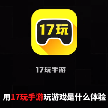 17������