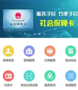 ��������ͨApp����