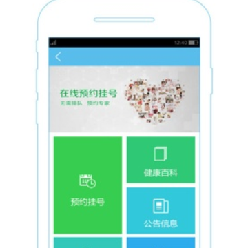 无线苏州APP 无线苏州APP