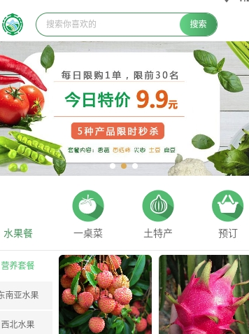 ��ũ�̳�app