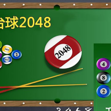 ̨��2048�����