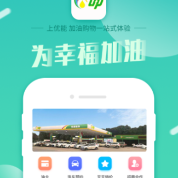 优能能源app 优能能源app