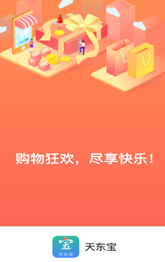 �춫��app