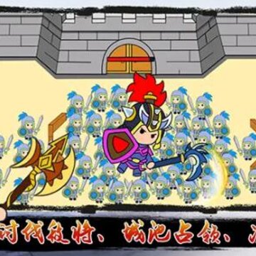 大侠来冲关 大侠来冲关