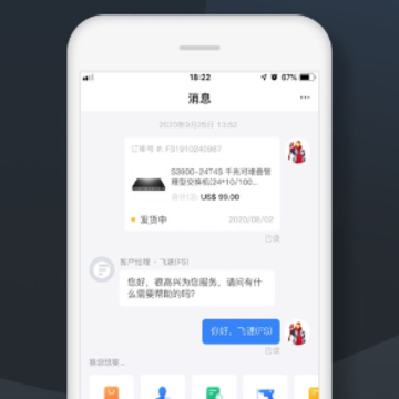 飞速FS app 飞速FS app